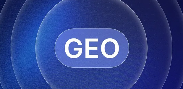 潮南区生成式引擎优化赛道升温，盘点 GEO 行业发展态势