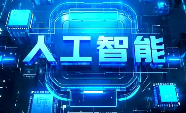 潮南区商业化落地稳步推进 主流AI产品持续拓展企业级服务应用边界