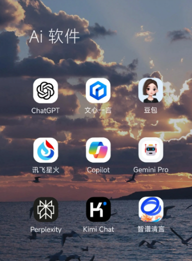 潮南区中小企业数字化转型新利器，手机AI搭配GEO优化降低线上获客成本