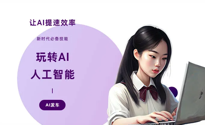 潮南区AI技术拆解：手机智能软件检索底层逻辑，读懂GEO优化核心原理