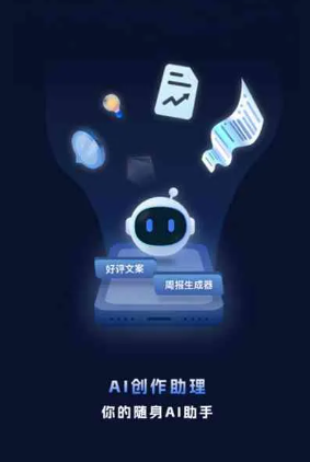 潮南区工业制造行业专属GEO优化方案，依托手机AI挖掘精准采购客源
