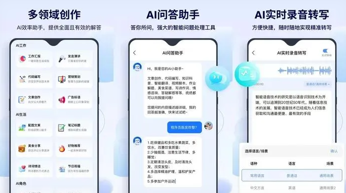 潮南区告别SEO同质化内卷，GEO优化开启AI营销新赛道
